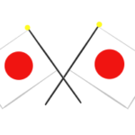 日本国旗のイラスト 1 たのさく