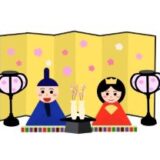 建国記念日のイラスト １ たのさく